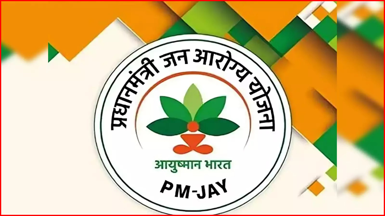 Ayushman Bharat Yojana